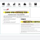 코아사우나 이미지