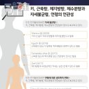 연산당당한방병원 이미지