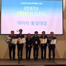 지역난방운영기술 이미지