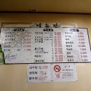 성광식당 이미지