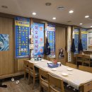 참바다세꼬시 | [전주 맛집] 겨울엔 역시 방어! '참바다 세꼬시회' 방어회 영접하고 온 후기