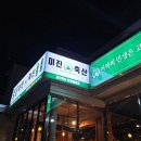 봉림축산 이미지