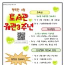 상하작은도서관 이미지