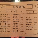 미치베66