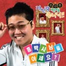 와 싸다마트