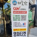 아산탕정맛집 제줏간 재방문후기ㅋ