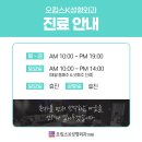 오킴스케이성형외과 이미지