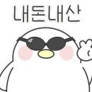 명륜진사갈비울산달동점 이미지