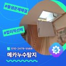 보라매동-25 이미지