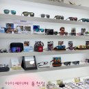 아이세이버안경 동천점 | [광주안경점] 1:1 아이케어 시력검사 잘하는 안경원 &#34;아이세이버안경 동천점&#34; 방문 후기