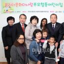 우리어린이집 이미지