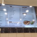 송정리 평동역 맛집 진심왕 돈까스평동산단점 방문 후기