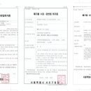 생활조경(주간) 이미지