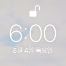 하진수산