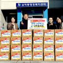 삼학홈마트 이미지