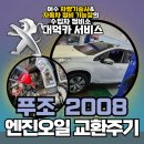 대덕카서비스 이미지