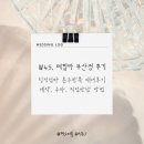 서울 부산 장거리 혼주한복 대여 후기 테힐라한복 부산점 계약 완료