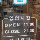 천리맛집코다리네 이미지