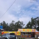 소돌슈퍼 이미지