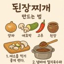 감성 캘리그라피 레시피 이미지