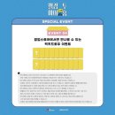 마이홈투 이미지