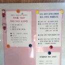 모두의카페다다름