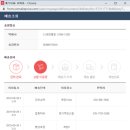 꼬꼬아찌 이미지