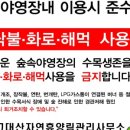 고대산리조트 이미지