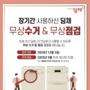 ㈜위니아 - 12475 | ㈜위니아