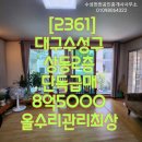 상동 행정복지센터 2층 이미지