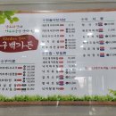 구백가든 이미지