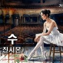 애수 이미지