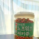 퍼피앤유 | 강아지훈련용간식 추천 가성비 좋은 황태듬뿍노즈워크