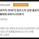 한진지도(주) 네이버블로그