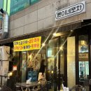 윤포차 - 강남구 테헤란로27길 26 | [부천상동술집] 윤이네포차, 안주가 맛있는 한식주점 평일 웨이팅 내돈내산 후기