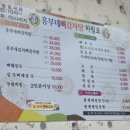 흥부네뼈감자탕 이미지