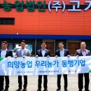 농업회사법인동행 이미지