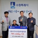 수원-2000 이미지