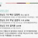 (주)한옥과문화 이미지