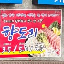 탐나종합어시장(난곡사거리점) 이미지