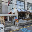 양철집 | 부산 광안리 술집 "양철집포차" 가성비 좋은 곳