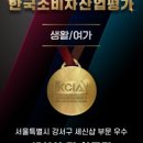세신샵결
