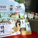진미 웹이코노미
