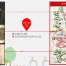 (주)유솔 이미지