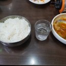 정원내장선지국