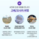 코스스토아