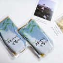 송학영농조합법인 이미지