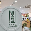 방송길2 이미지