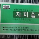 천안제일약국 이미지