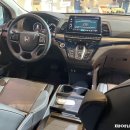 오딧세이 이미지